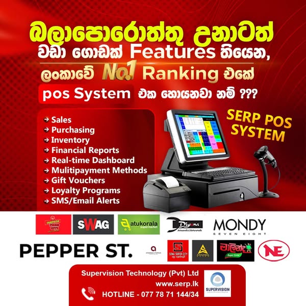 Shop for accounting software