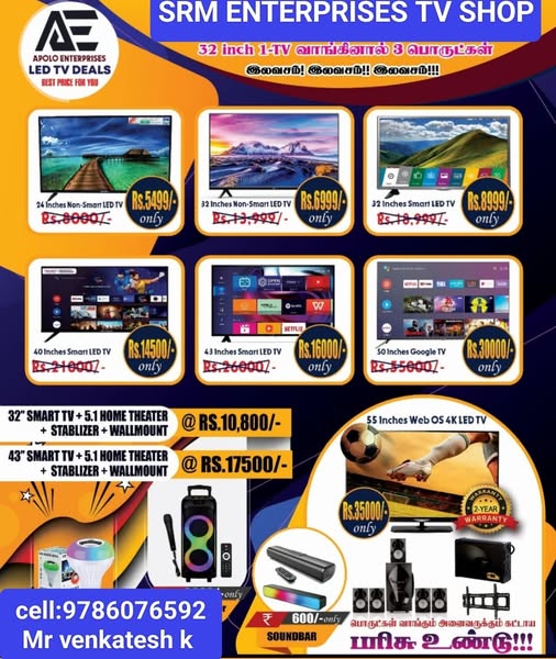 Shop the best deals