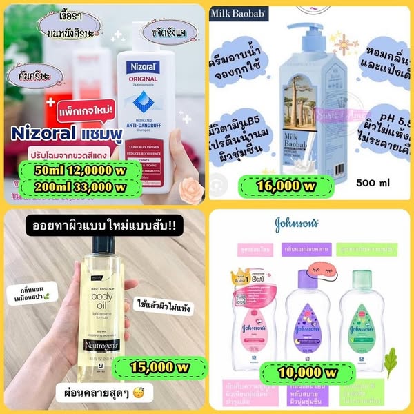 Premium mist