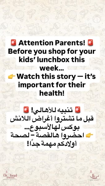 Shop for Kids