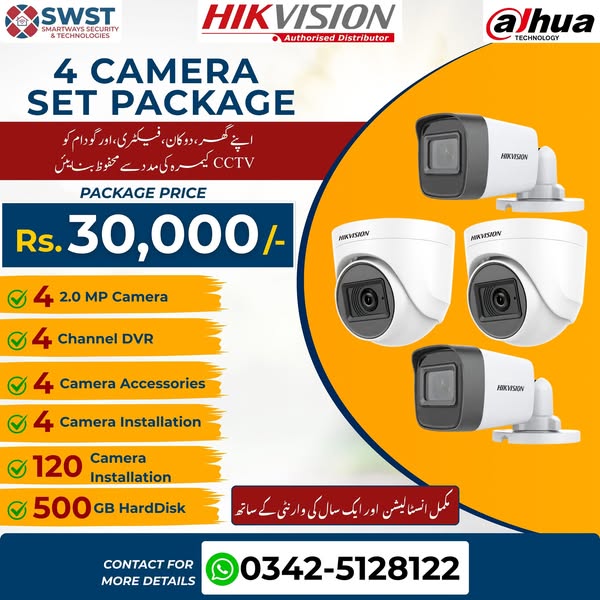 Shop for Security Cameras