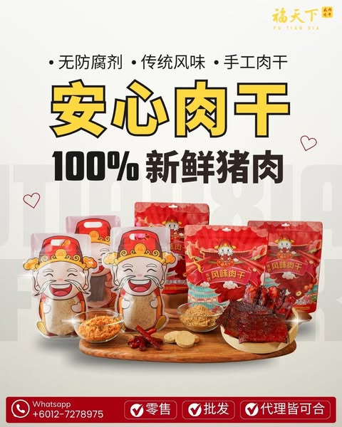 seller