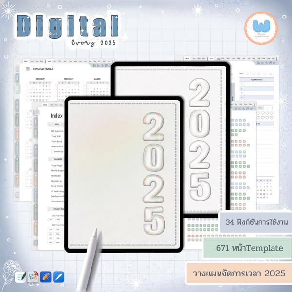 Notebook with Calendar