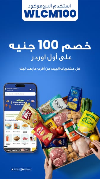 Shop by Category