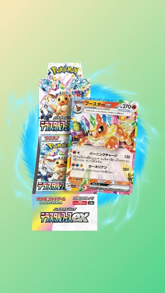 Pokémon TCG