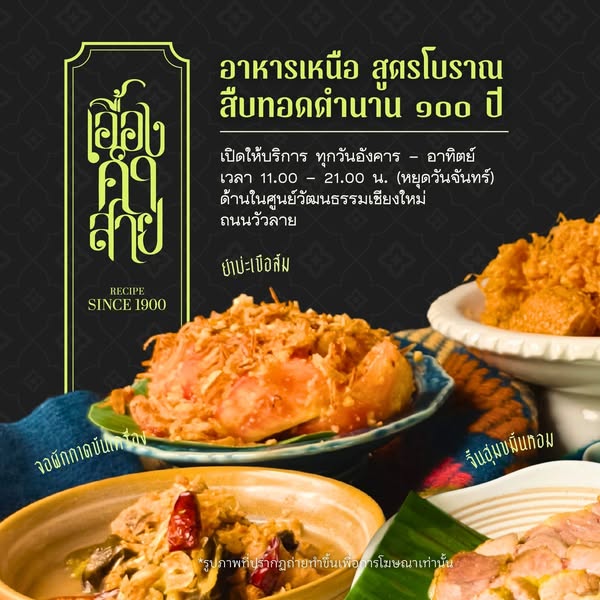 Authentic vegetable