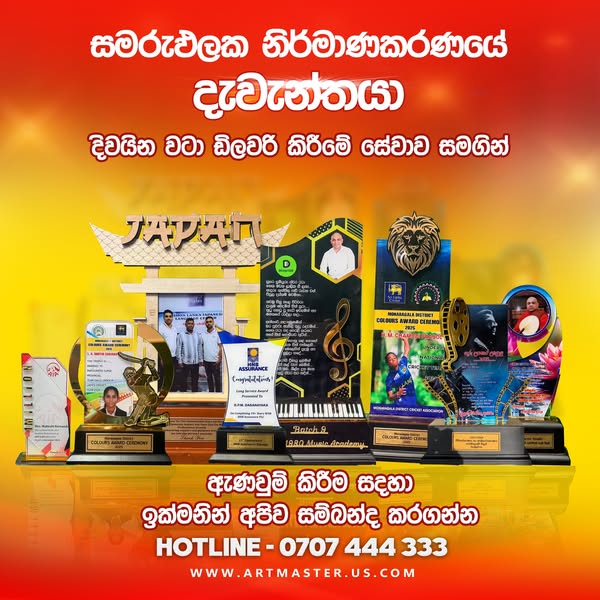 Gifts for her advertising