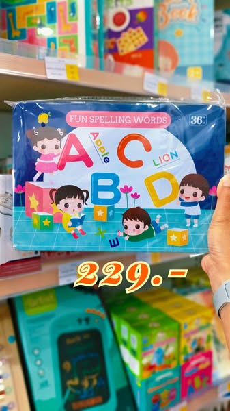 Shop for Education