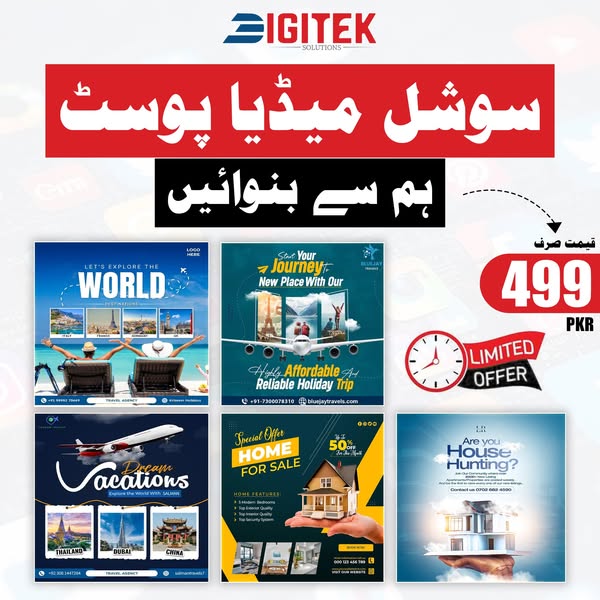 Holiday Sale