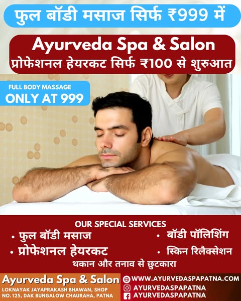 Shop Services