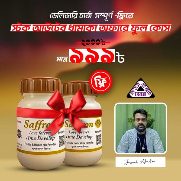 Shop for Data Privacy