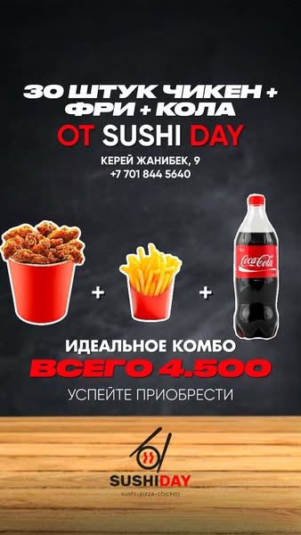 coca