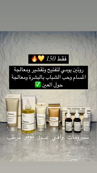 Advanced thee