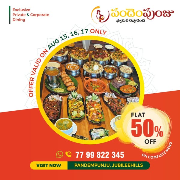 Exclusive Offer