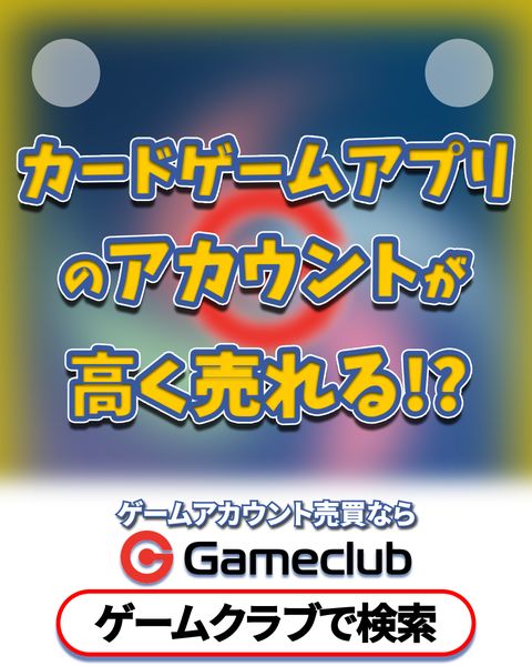 Pokémon TCG Pocket