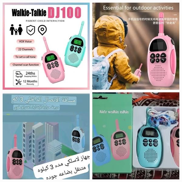 Shop for Education