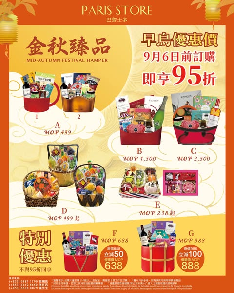 Bulk order discounts