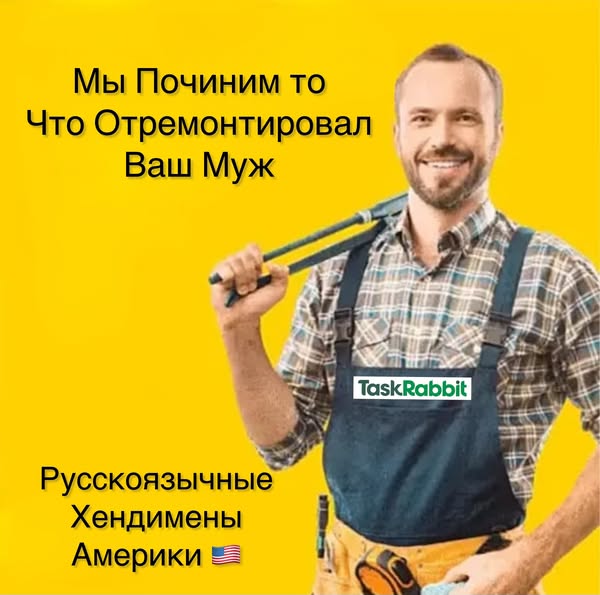 TaskRabbit