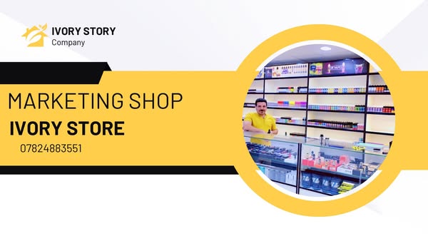 Shop the story