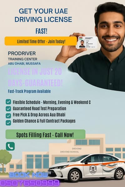 Flexible center