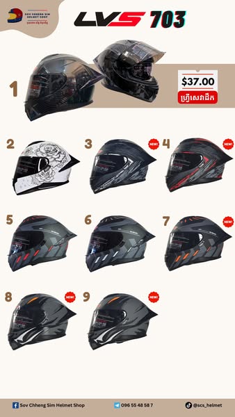 Smart Helmet