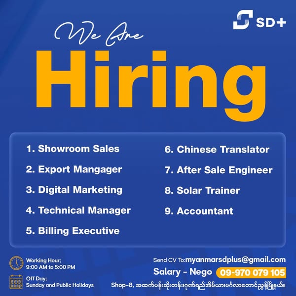 Flexible driven