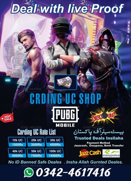 PUBG MOBILE