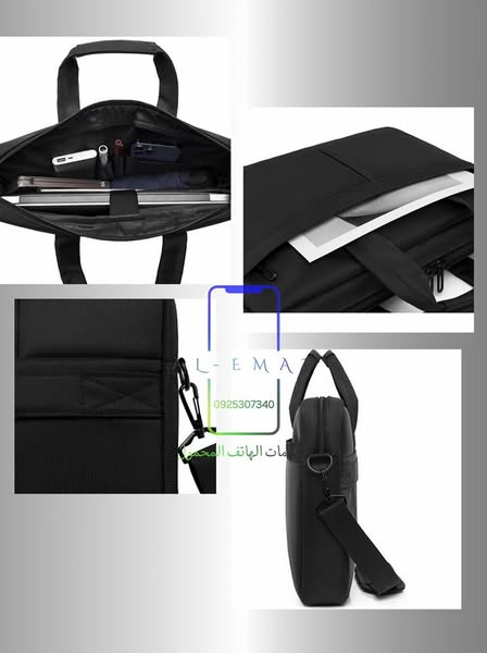Trendy large