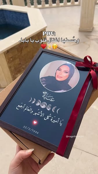 Gift Ideas