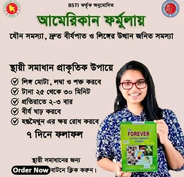 Shop for Data Privacy