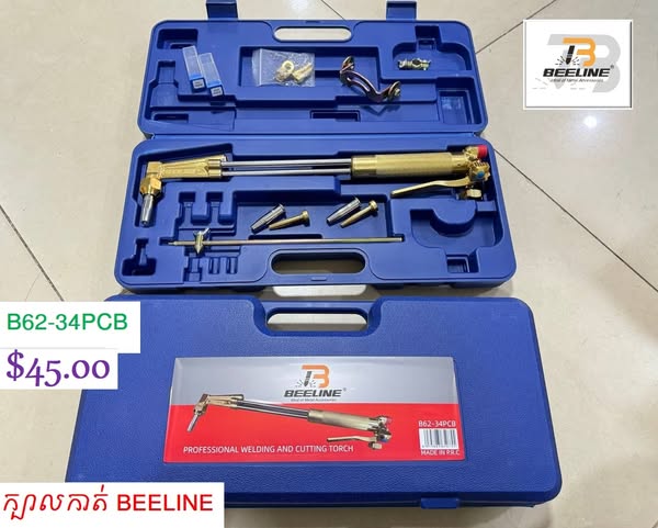 Socket Wrench Set