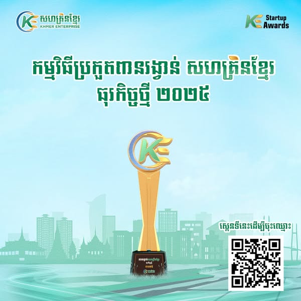 Valuable competition