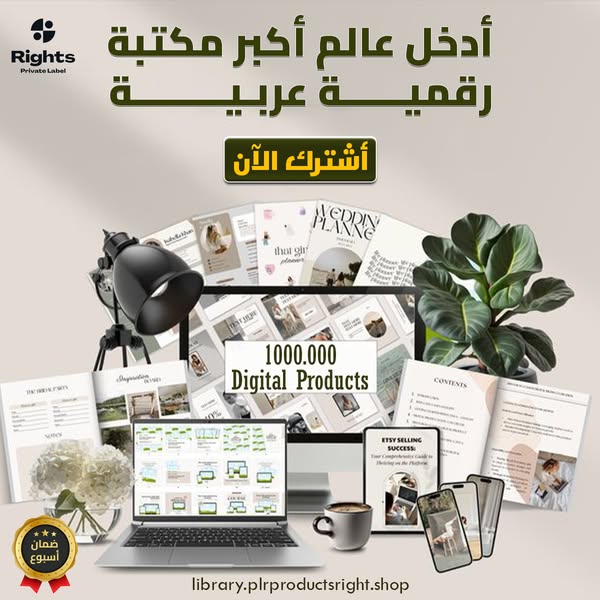 Shop for digital products