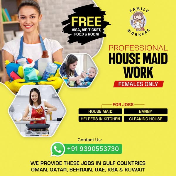 Reliable maid