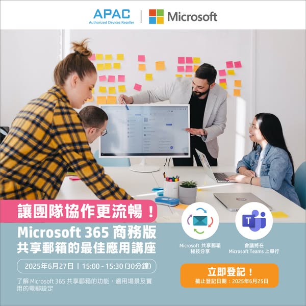 Microsoft Teams