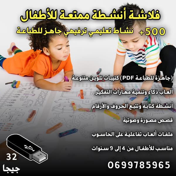 Shop for DIY