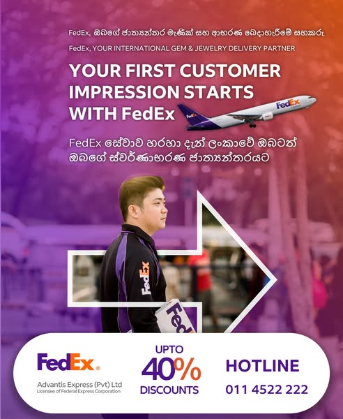 Express delivery service
