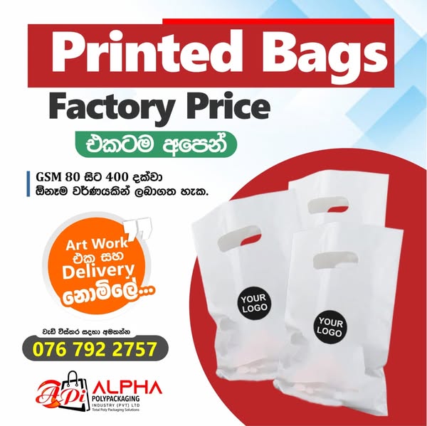 Premium printing