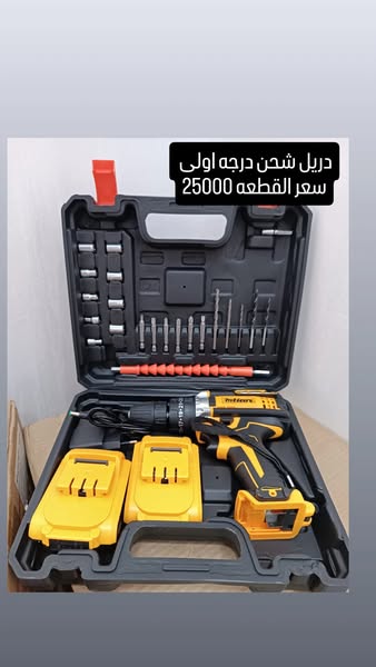 Pliers