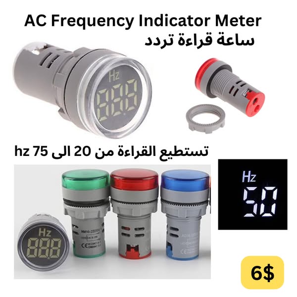 Multi-Alarm Timer