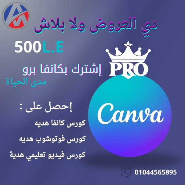 Canva