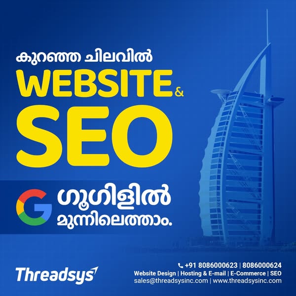 Trendy search