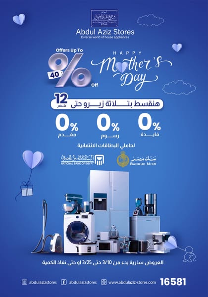 Modern mother