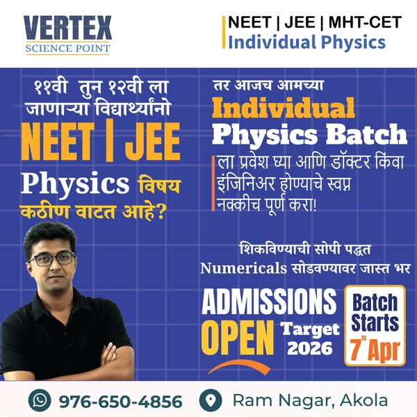 Perfect join
