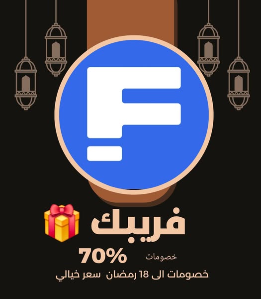 Premium premiere