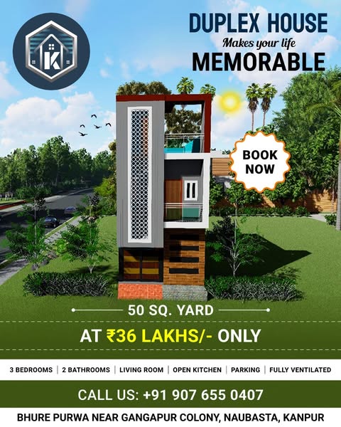 Memorable just