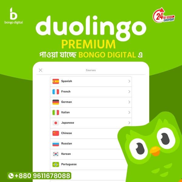 Duolingo - Language Lessons