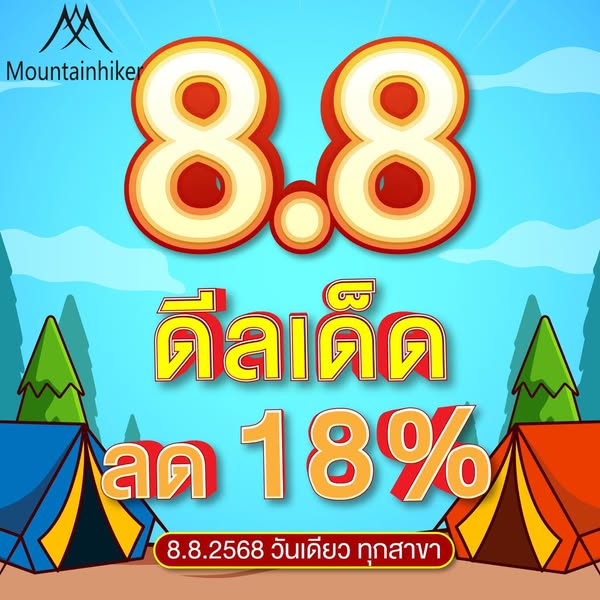 Shop for Outdoor Gear