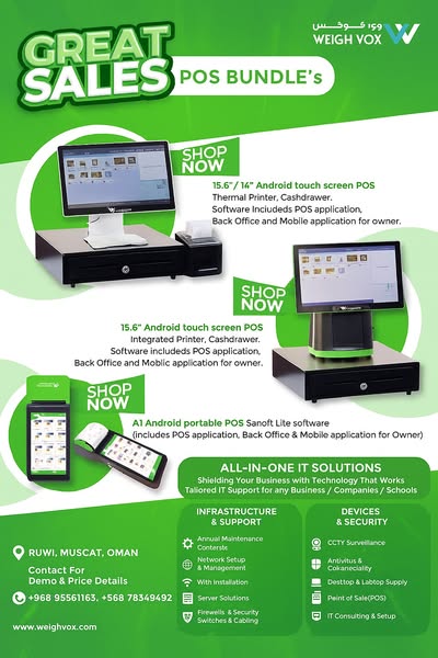 Shop Software