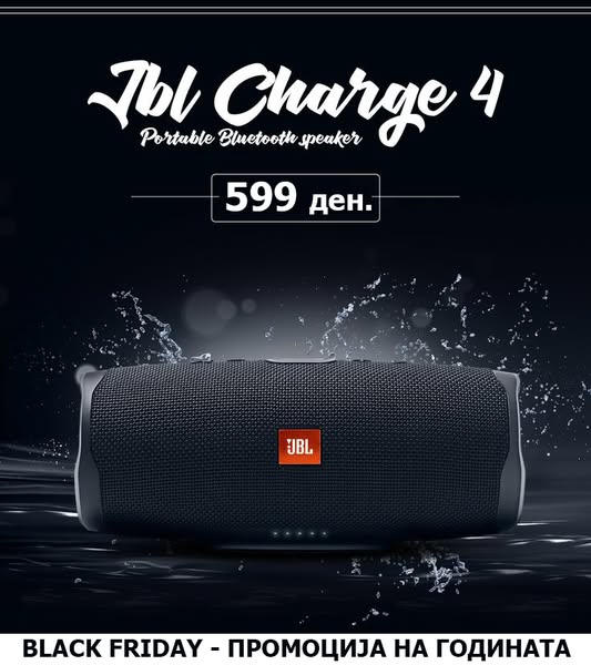 JBL Charge 4